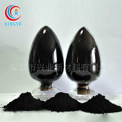 厂家直销高品质有机颜料炭黑X002A塑料橡胶图片