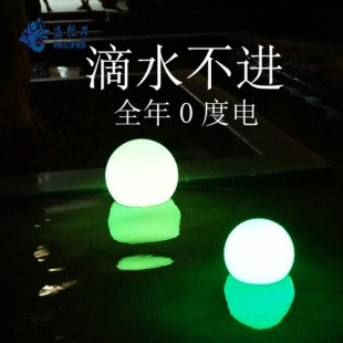 太阳能漂浮灯海粒子发光球水池灯夜光球订制