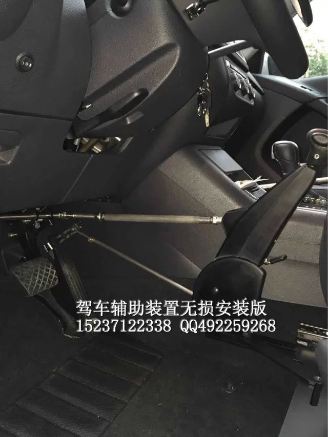 郑州残疾人汽车改装服务中心