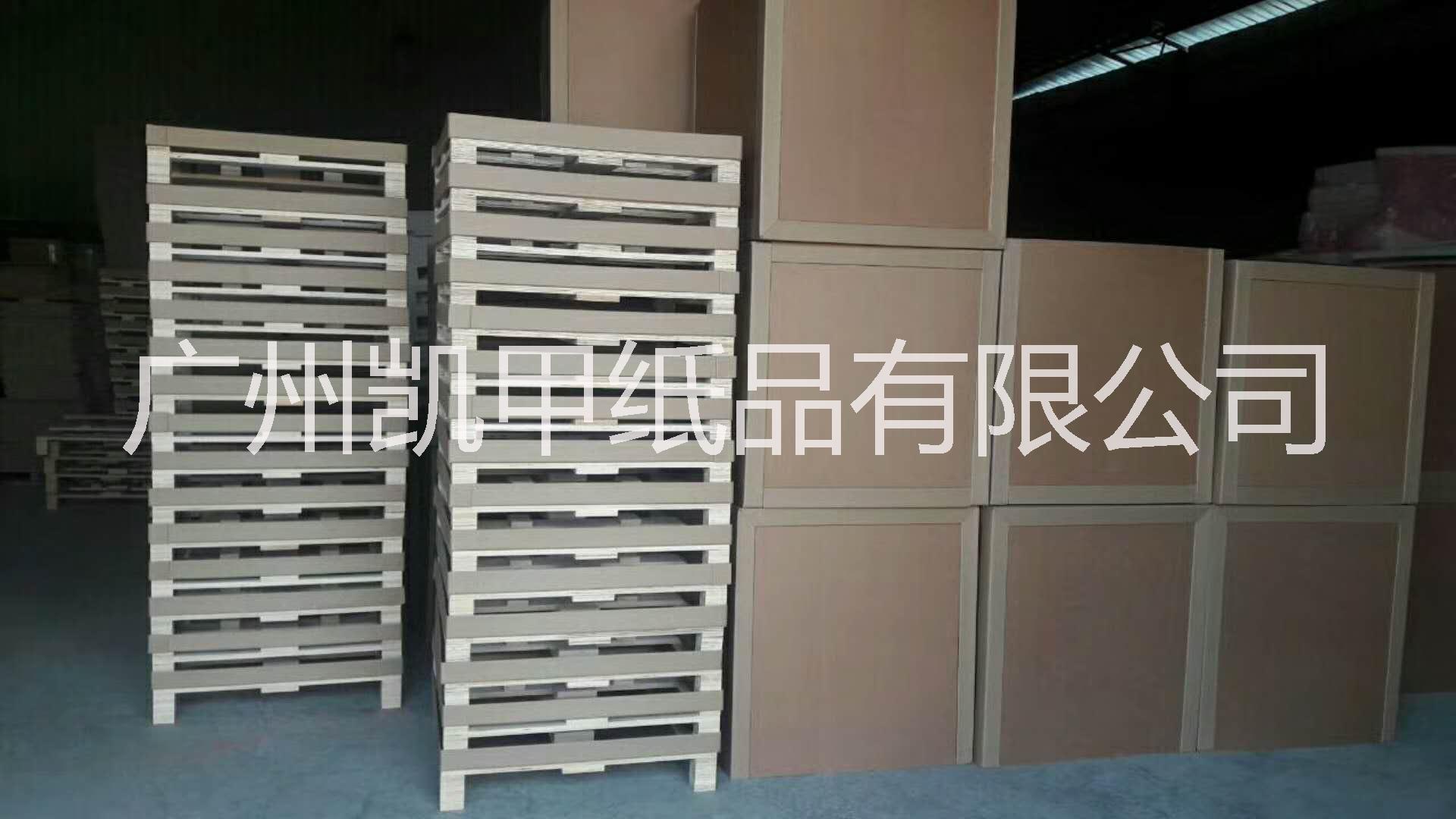 七层纸箱厂家直销 广东重型物流纸箱供应商|广州重型物流纸箱批发厂家|广东哪里有重型纸箱生产供应商图片