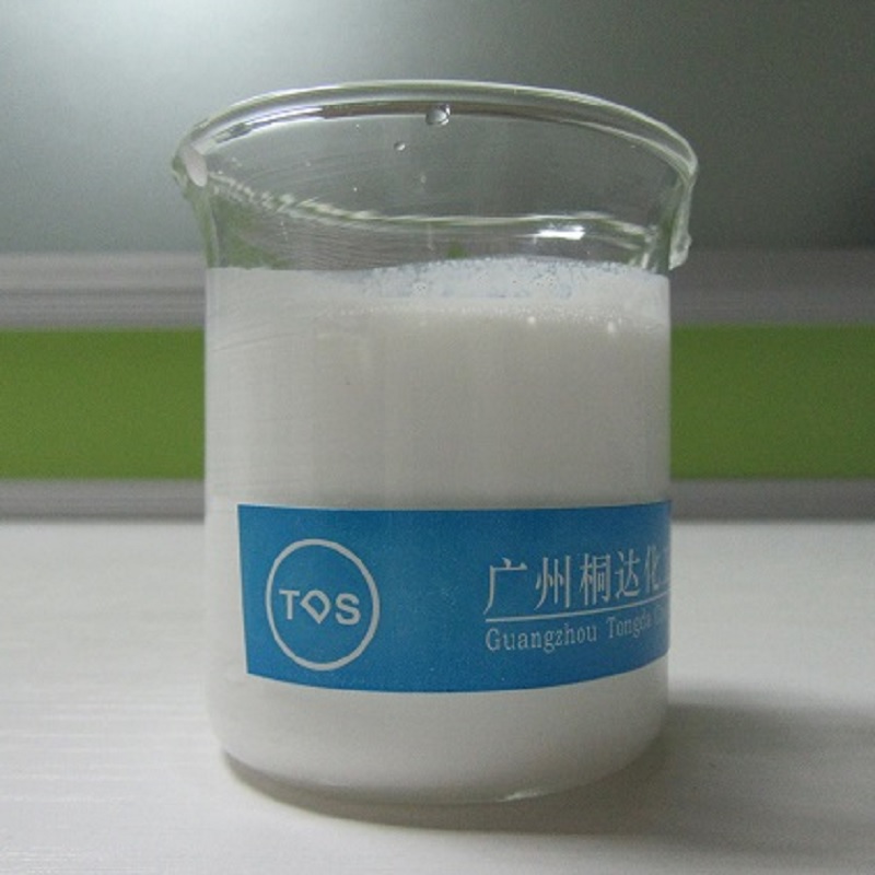 YZS-05 水性硬脂酸锌、硬脂酸锌乳液、水性硬脂酸锌乳液、硬脂酸锌分散液、硬脂酸锌悬浮液、乳化液体、十八酸改性分散助剂