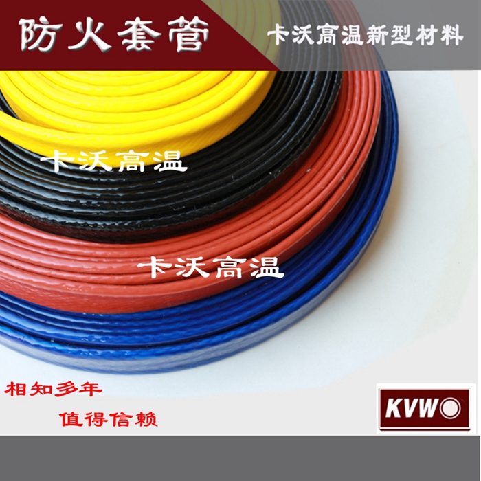 硅胶管防火耐高温保护套电线电缆图片