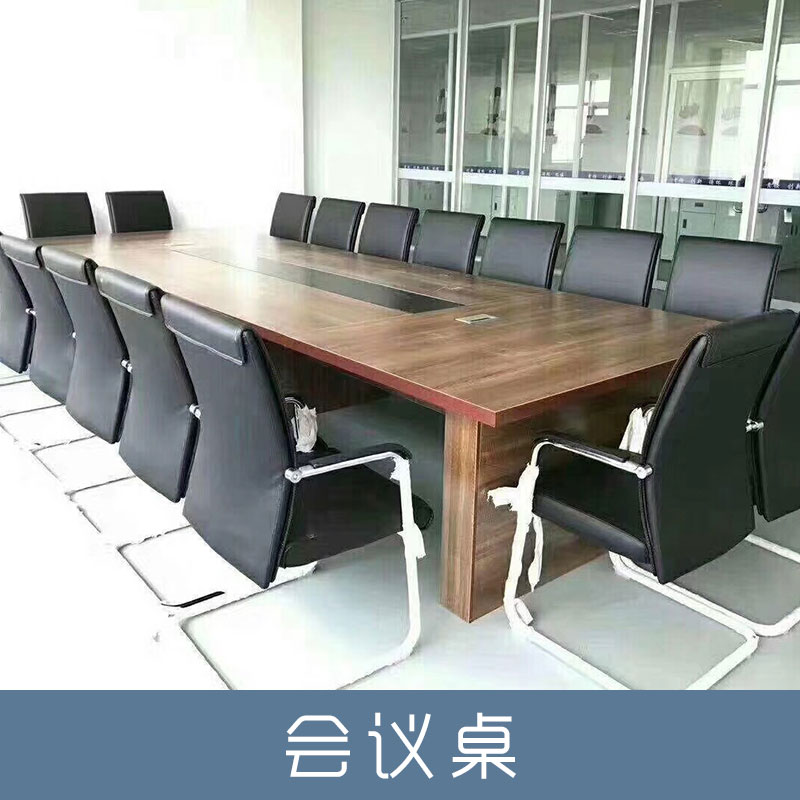 会议桌厂家直销 办公家具会议桌 简约现代会议桌椅组合 品质保障