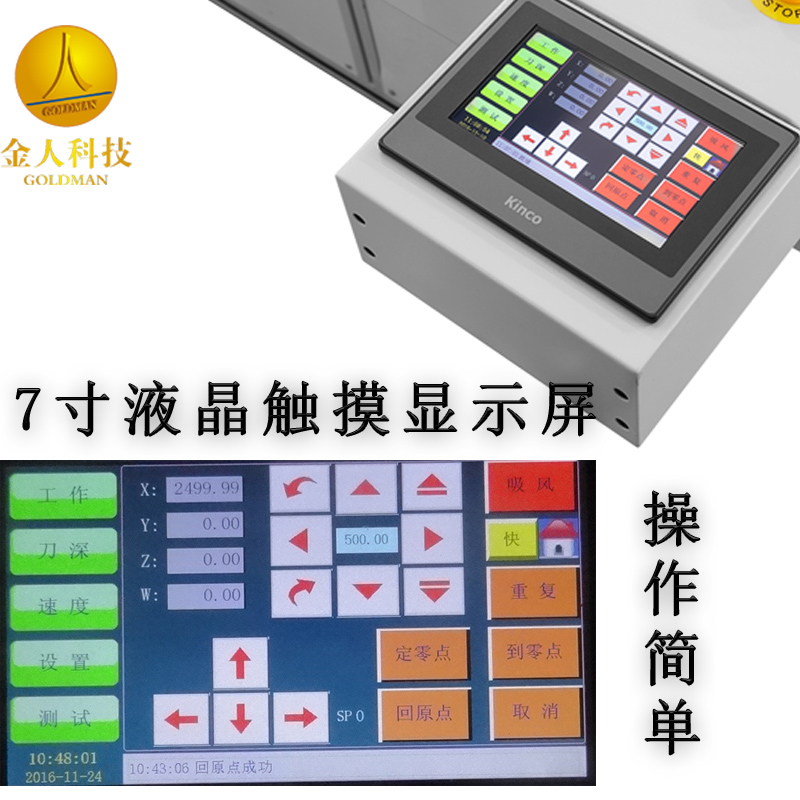 振动刀服装布料裁剪机皮革布料切割平板脚垫切割机