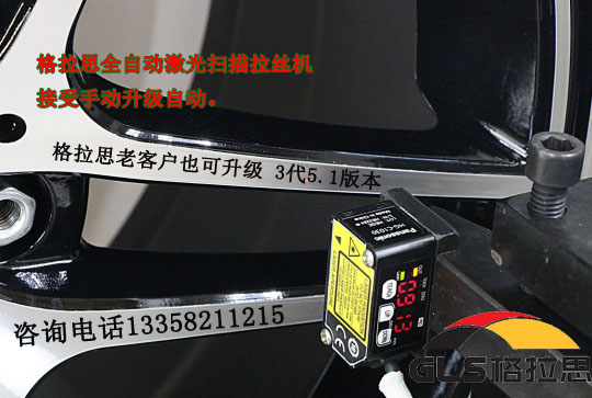 手动拉丝机改装升级自动扫描拉丝机图片