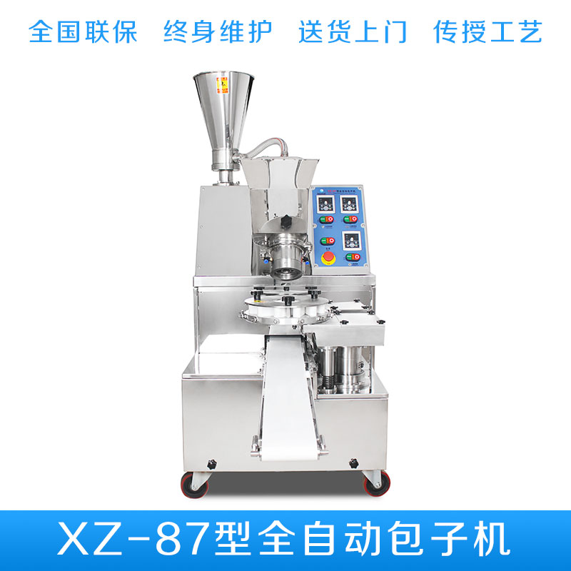 威利朗食品机械 XZ87型全自动包子机 品质米面设备 实惠促销价