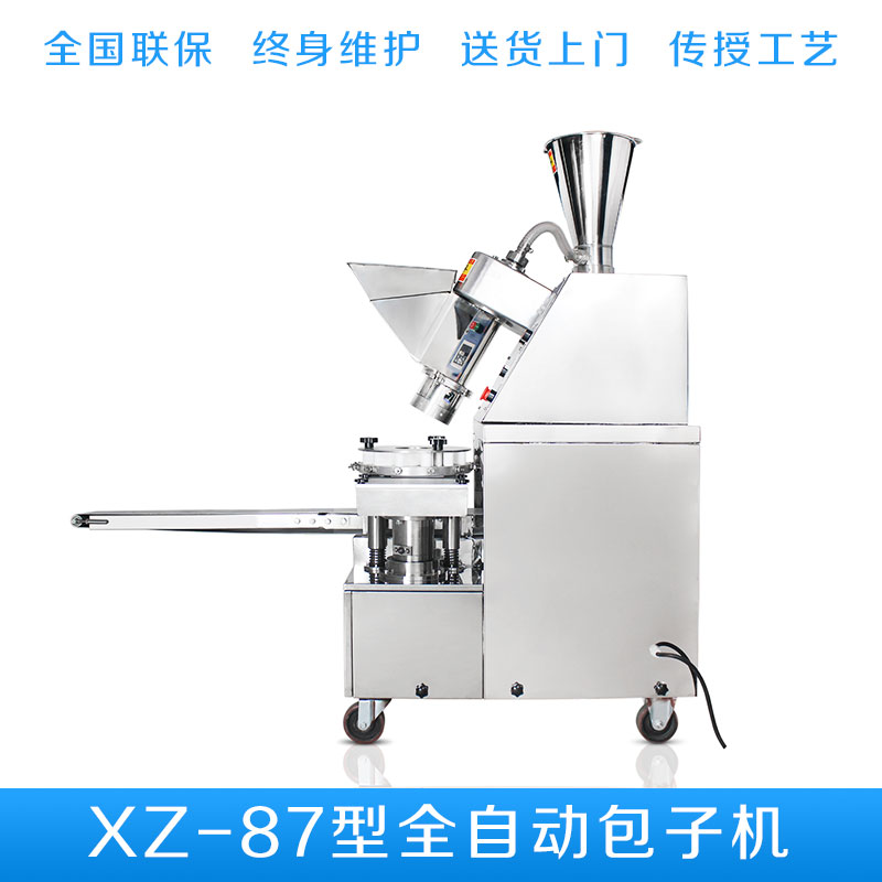 威利朗食品机械 XZ87型全自动包子机 品质米面设备 实惠促销价