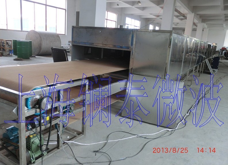 上海镧泰微波，定制微波烘干机 微波连续式烘干机 厂家直销