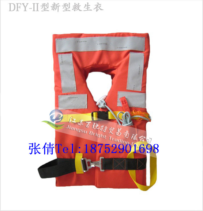 供应 DFY-II船用救生衣 新标准船用救生衣 CCS/EC