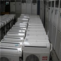 济宁回收二手空调、回收二手空调公司、济宁旧货回收