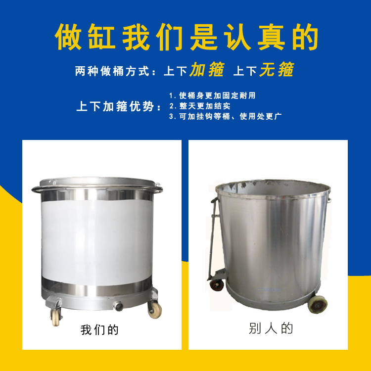 厂家直销不锈钢储罐 304不锈钢拉缸 不锈钢搅拌罐 涂料拉缸可定制