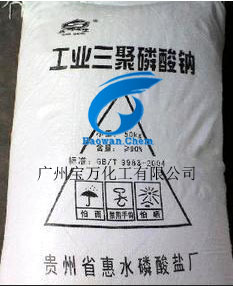 广州川东集团六偏磷酸钠销售专业快