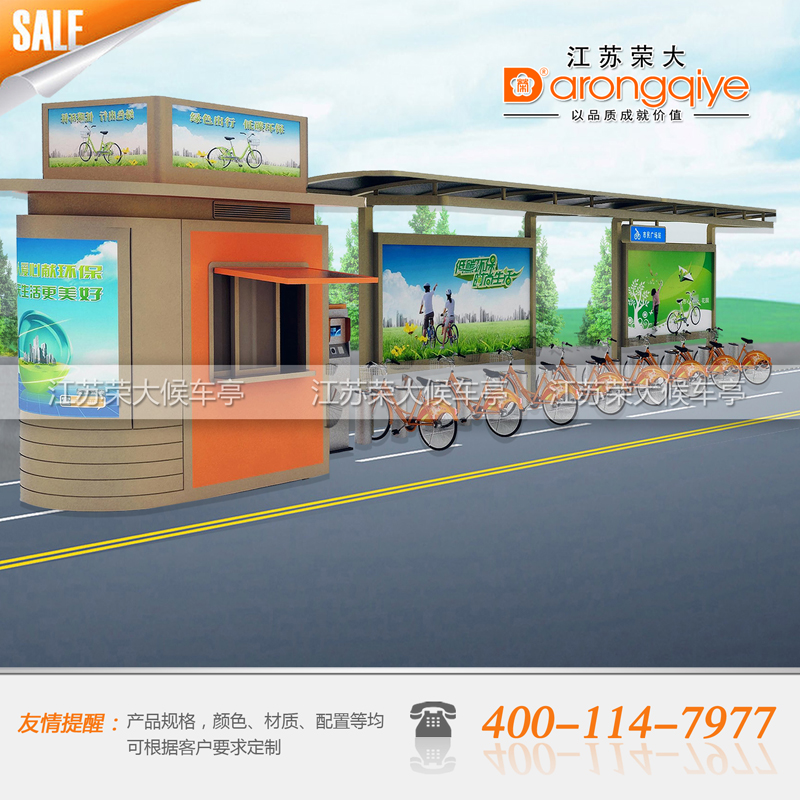 荣大自行车棚，公共自行车棚，可移动景观车亭
