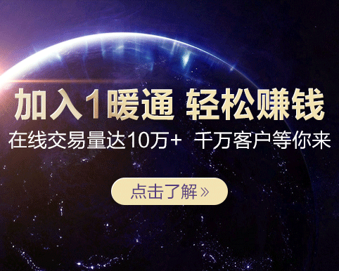 北京市解救暖通的APP——1暖通APP厂家解救暖通的APP——1暖通APP