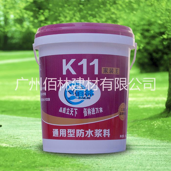 广州十大防水品牌佰林K11通用型防水浆料图片