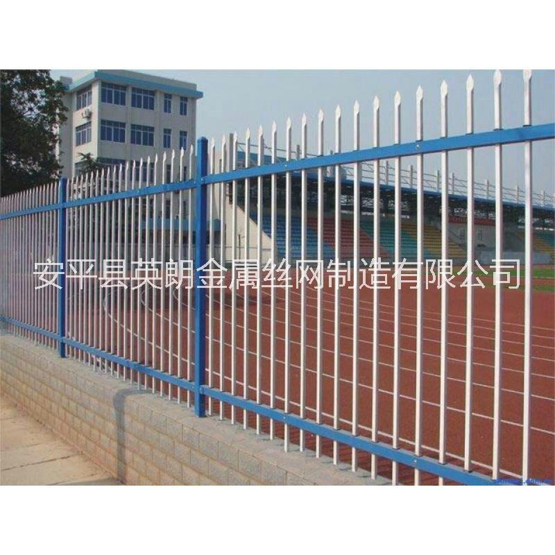 西安卖 锌钢护栏，小区护栏，隔离栅价格优可定做