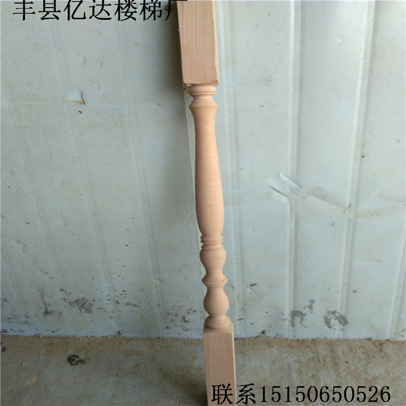 徐州市实木楼梯立柱，实木立柱生产厂家，厂家