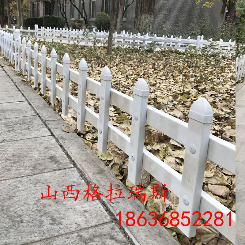 山西太原白色草坪护栏古交清徐白色PVC护栏供应图片