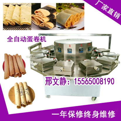 广东潮汕特产风吹饼机器