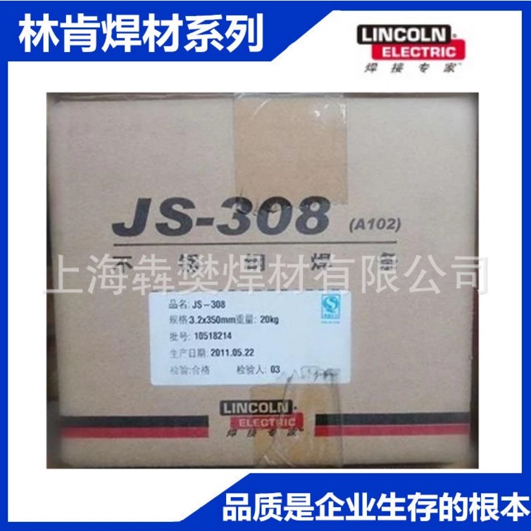 JM-56碳钢焊丝 二氧化碳气保焊丝 JM-70/70S-6碳钢焊丝