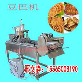 客家芝麻豆巴粑铜勺饼花生巴机设备FDDB-100 豌豆巴油炸机器 铜勺饼机
