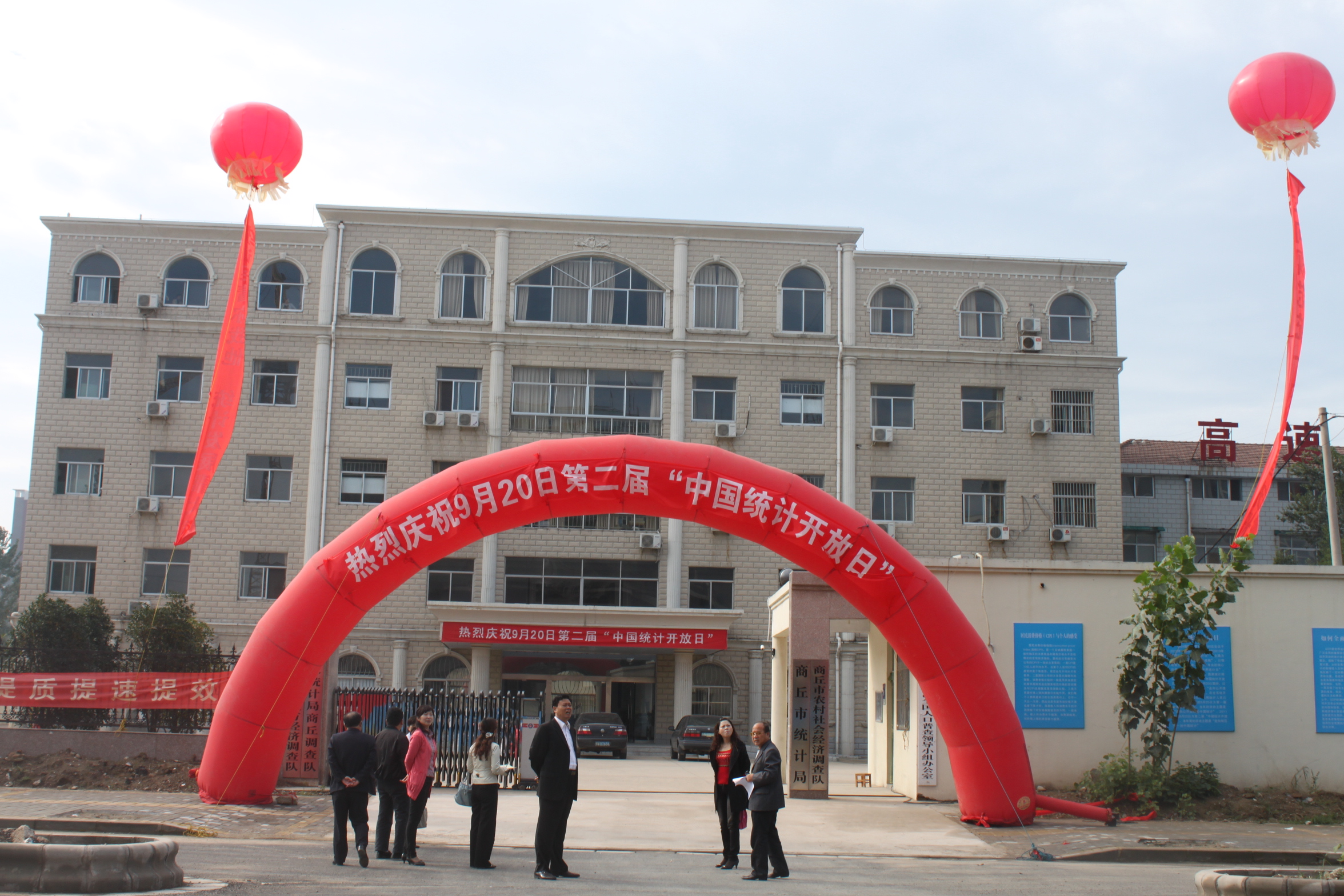 南昌展览展会 气球拱门 注水旗 舞台桁架 场地布置 欣艺气模