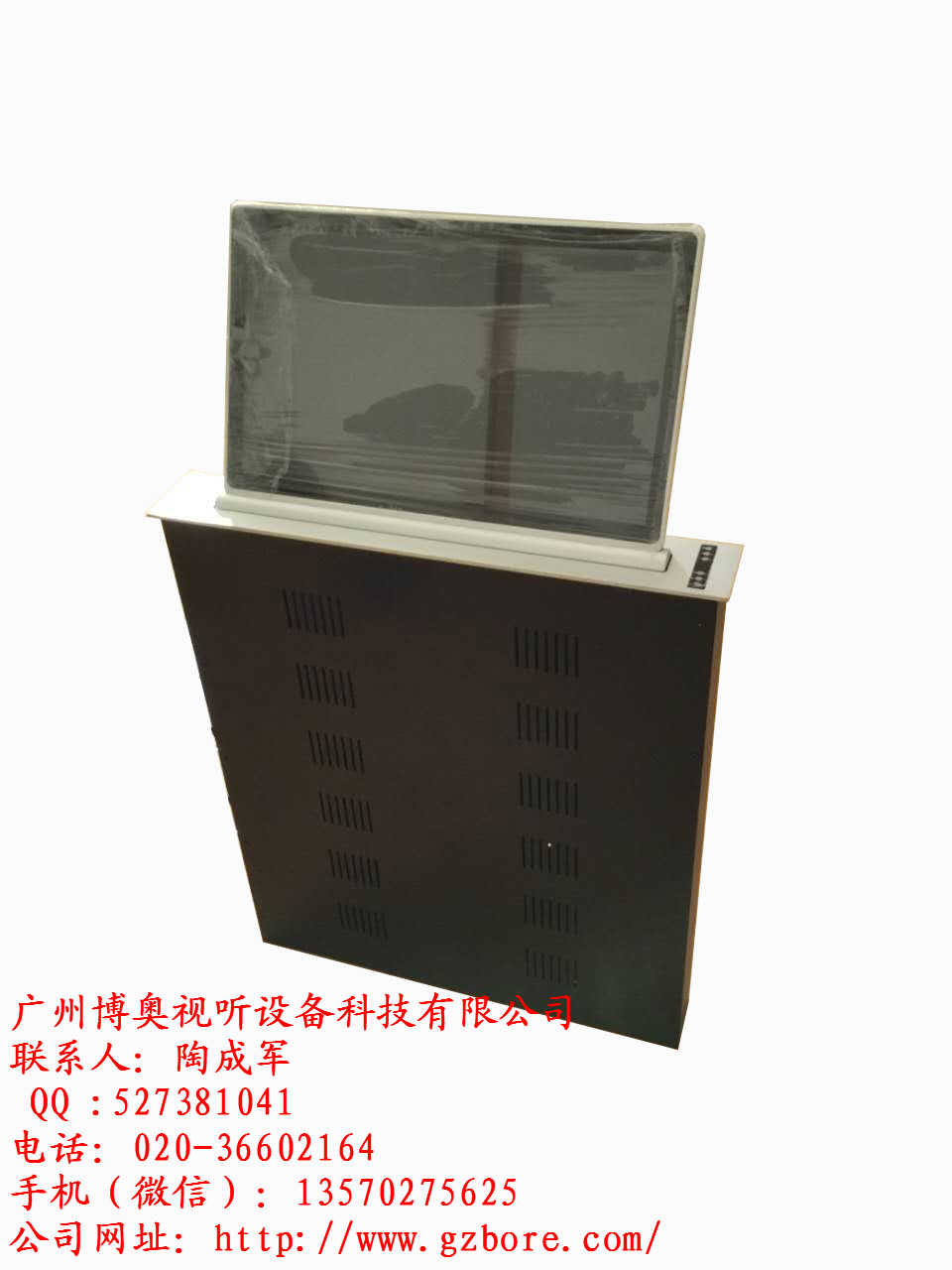 博奥液晶屏升降器|广州博奥超薄液晶屏升降器厂家电动液晶屏升降机厂家