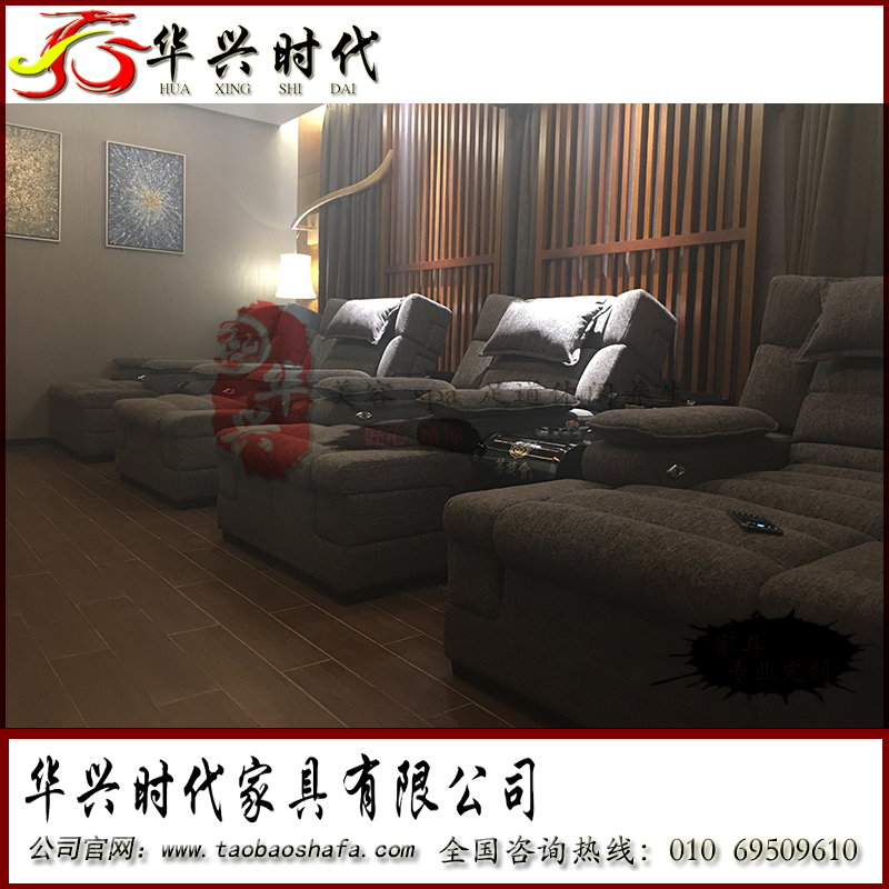 北京华兴时代厂家直销足疗沙发 足疗沙发，电动沙发，足浴沙发