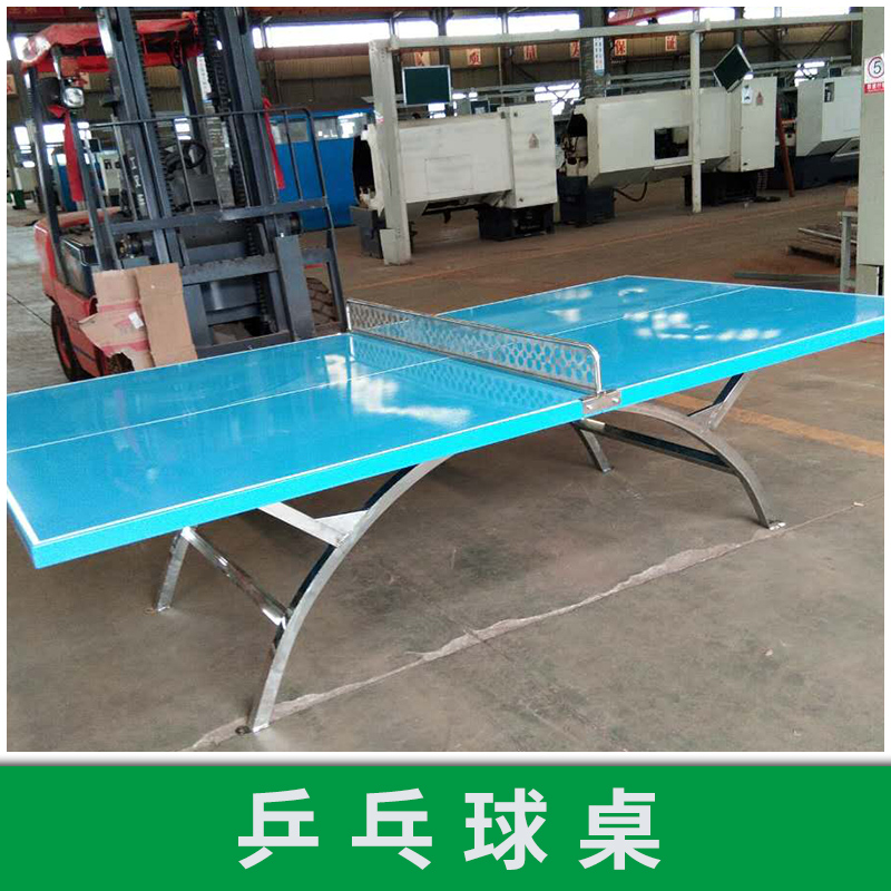 乒乓球桌建标机电供应 乒乓球桌标准尺寸 多种规格款式室外乒乓球台批发