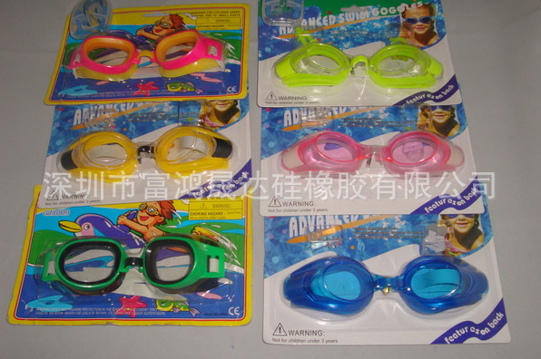 软胶游泳眼镜供货商，深圳软胶游泳眼镜供货商，广州软胶游泳眼镜供货商