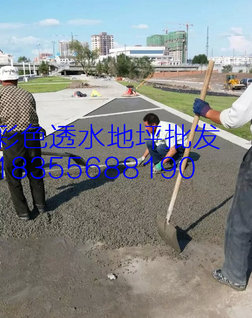 贵州透水混凝土厂家批发价图片