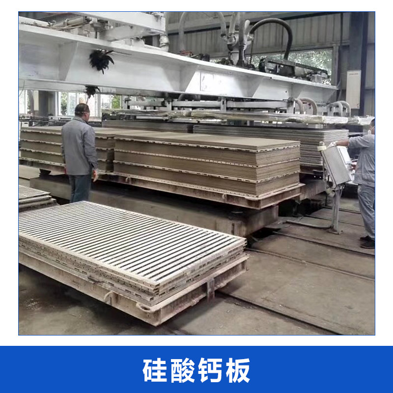 硅酸钙板厂家直销 高强度高密度纤维硅酸钙板 吊顶隔断装饰板材