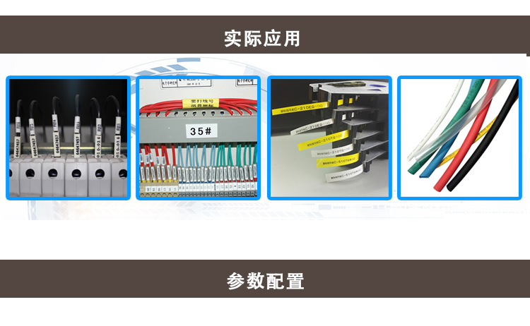 佳能凯普丽标线号机C-510T升级版580T打号机打码机连电脑 佳能凯普丽标线号机C-580T