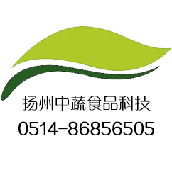 扬州中蔬农业食品科技有限公司