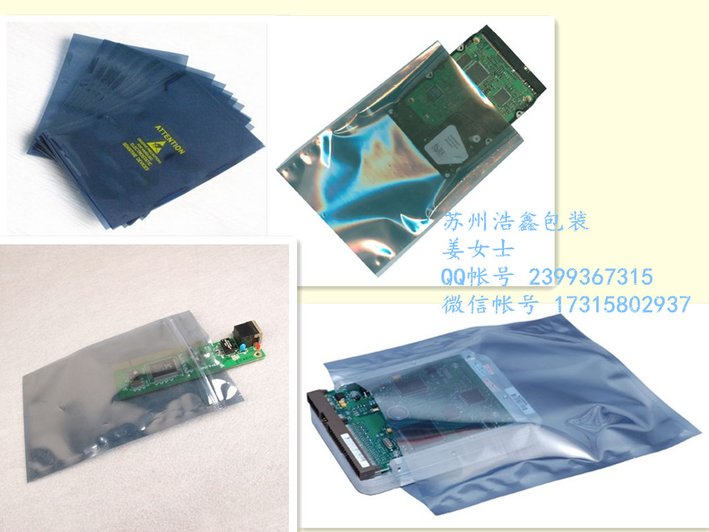 苏州姑苏区电路板包装袋生产厂家包装袋厂家定制图片