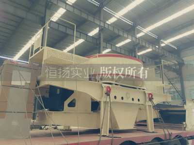 郑州市制砂机 砂石生产线设备厂家