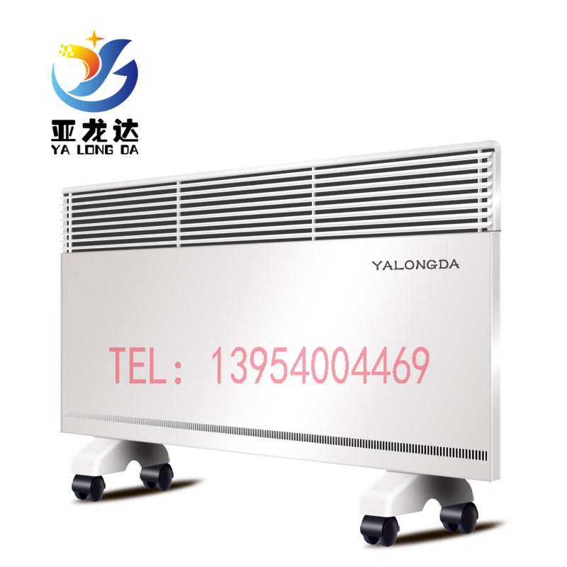 电暖器厂家批发亚龙达牌YLD2400型对流式节能电暖器 壁挂式电暖器图片