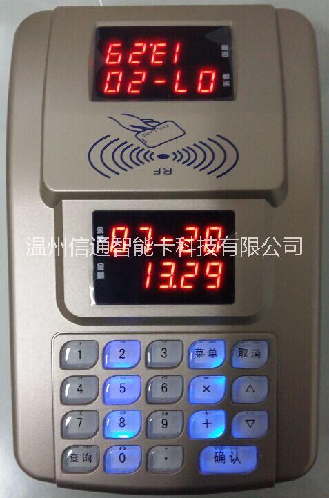 中文语音网络TCP消费机ZY690生产厂家直销批发报价咨询电话 ZY690消费机 中文语音消费机ZY690
