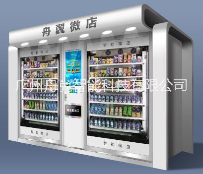 无人售货机生产厂家大规模定制饮料自动售货机可售卖360件大瓶饮料图片