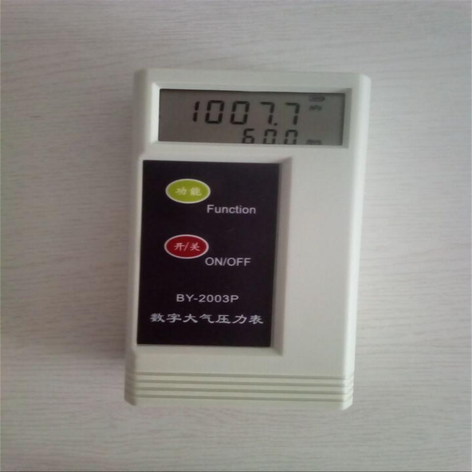 便携式数字温湿度气压计BY-2003P环境测量使用