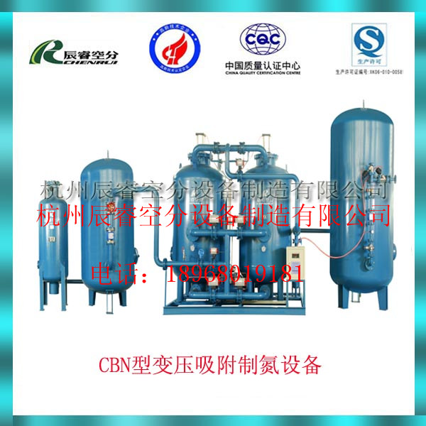 供应气调库制氮装置热处理制氮装置