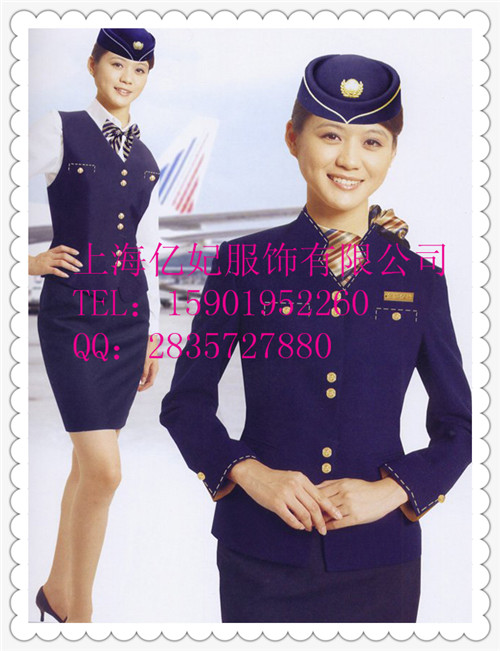 上海空姐服厂家、北京空姐服厂家、河北动车制服订做