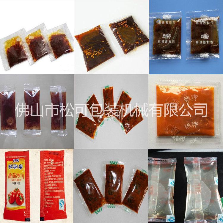 水包装机 广东液体包装机食品粉剂包装机 洗发水 咖啡   颗粒包装机