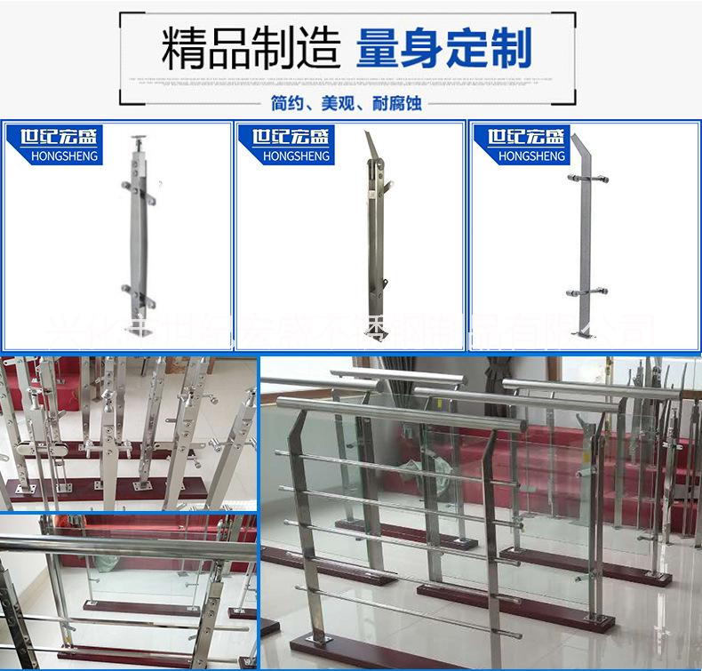 楼梯扶手配件