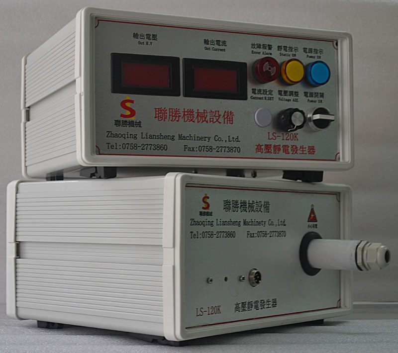 供应广东涂装高压静电发生器120KV静电发生器生产厂家