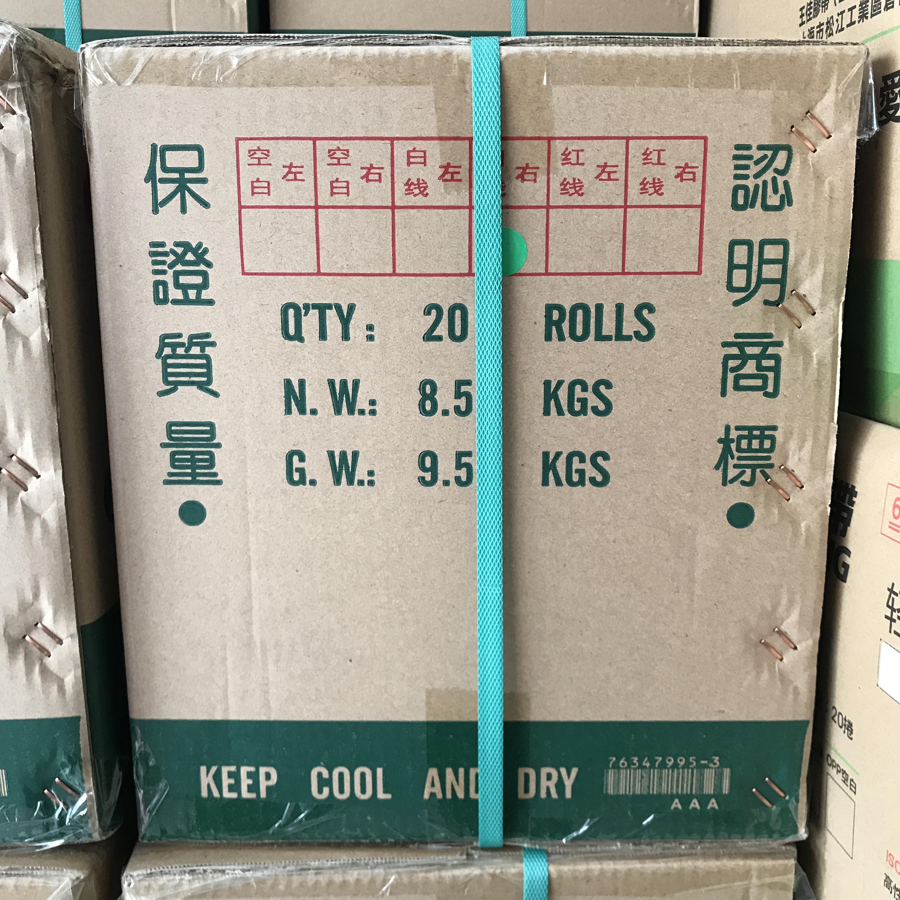 澳佳胶带 澳佳OPP封缄胶带 PE袋用