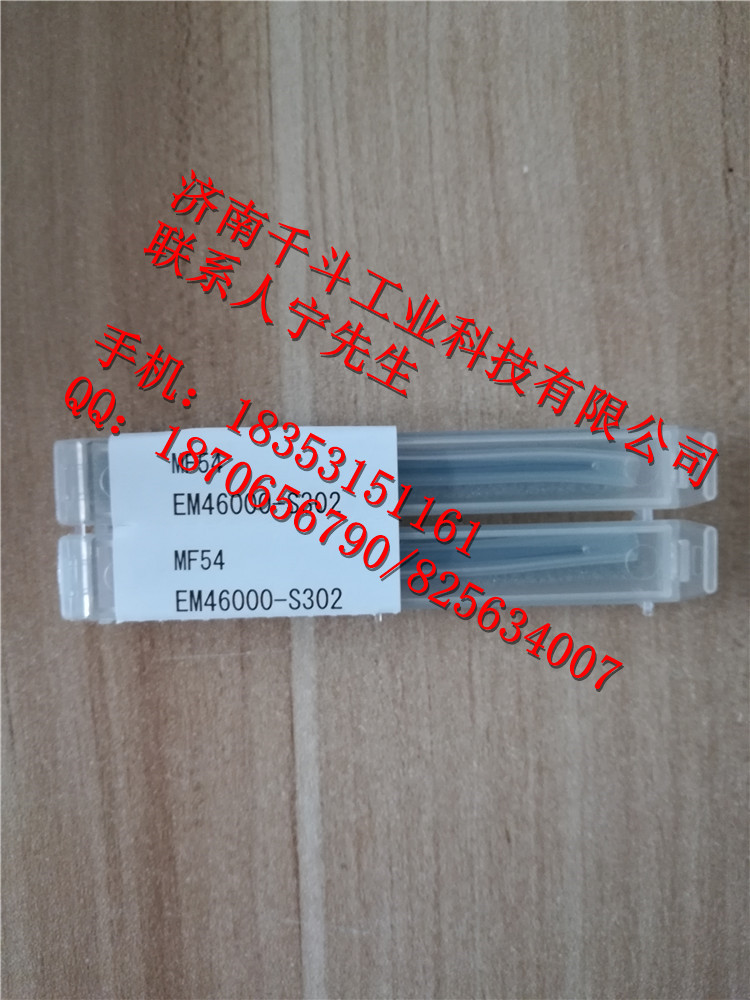 DM43801粗糙度仪测针批发