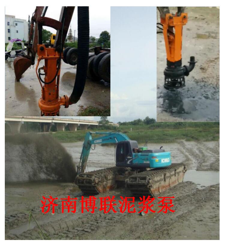 河道清淤机抽泥泵/挖机绞吸砂泵