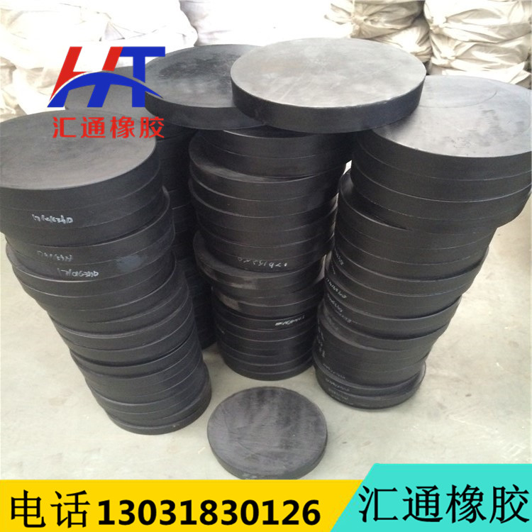 广西横县厂家生产桥梁橡胶支座 板式橡胶支座产品系列