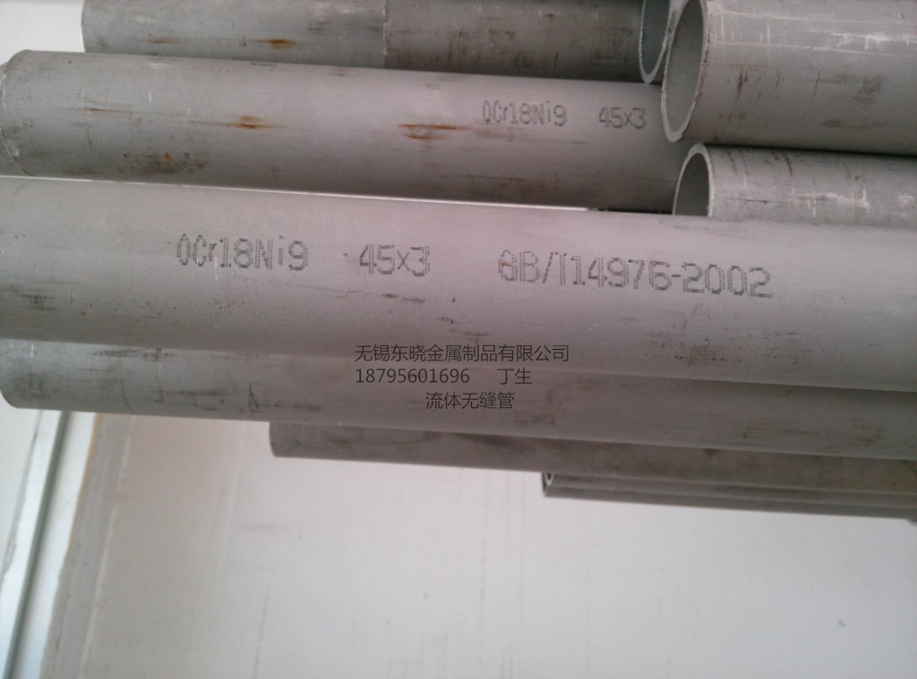 无锡机械用零割零切TP304不锈钢厚壁管厂家供应质量保证